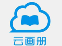 #簡(jiǎn)直文化#教你不用2分鐘就能讀懂云畫冊(cè)